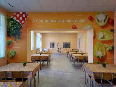 Материална база 4