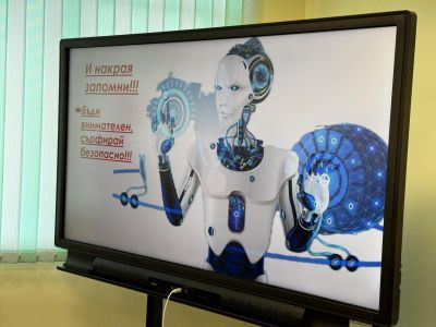 Урок по безопасен интернет - ОУ Д-р Петър Берон - Биркова, Велинград
