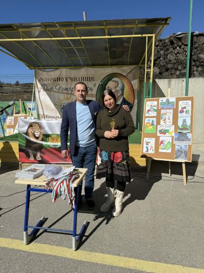 Награждаване  - ОУ Д-р Петър Берон - Биркова, Велинград