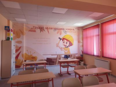 1 - ОУ Д-р Петър Берон - Биркова, Велинград