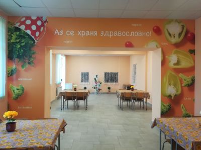 2 - ОУ Д-р Петър Берон - Биркова, Велинград